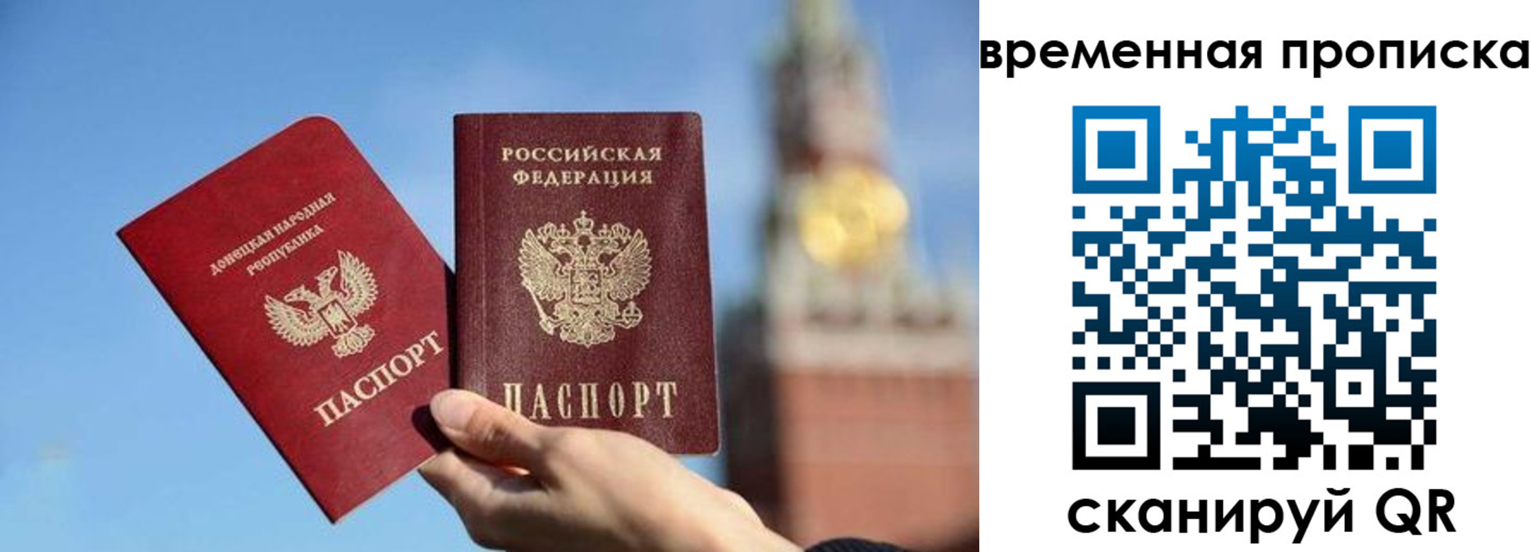миграционный учет в Ярцево