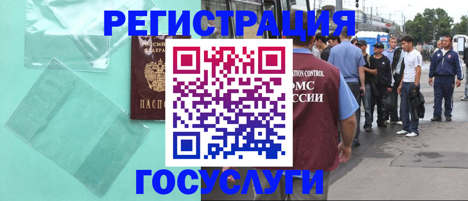 прописка в квартире в Ярцево