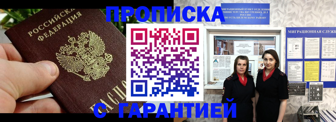 регистрация для школы в Ярцево